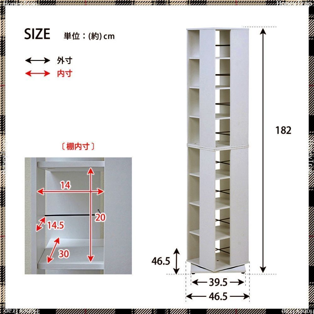 回転コミックラック