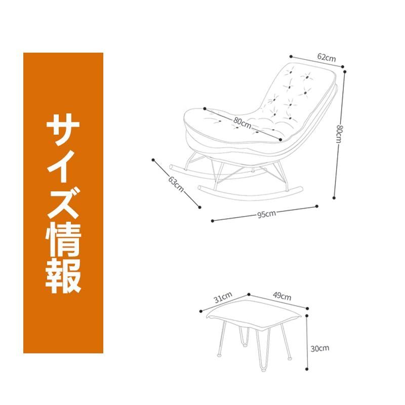 室内リラックスチェアパーソナルチェアリクライニング
