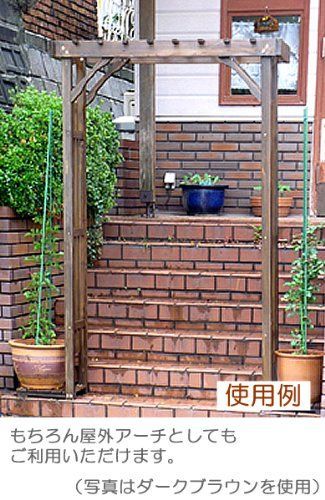 ベランダ設置可 ガーデンガーデン