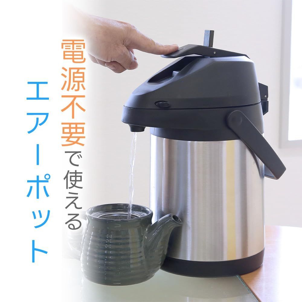 保温