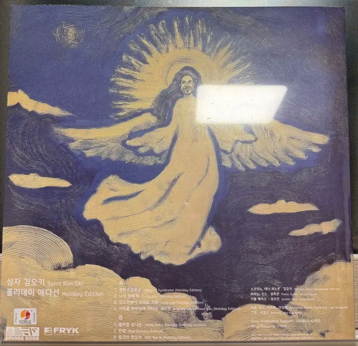 サント キム オキ ホリデー LP 3 紅茶 押す