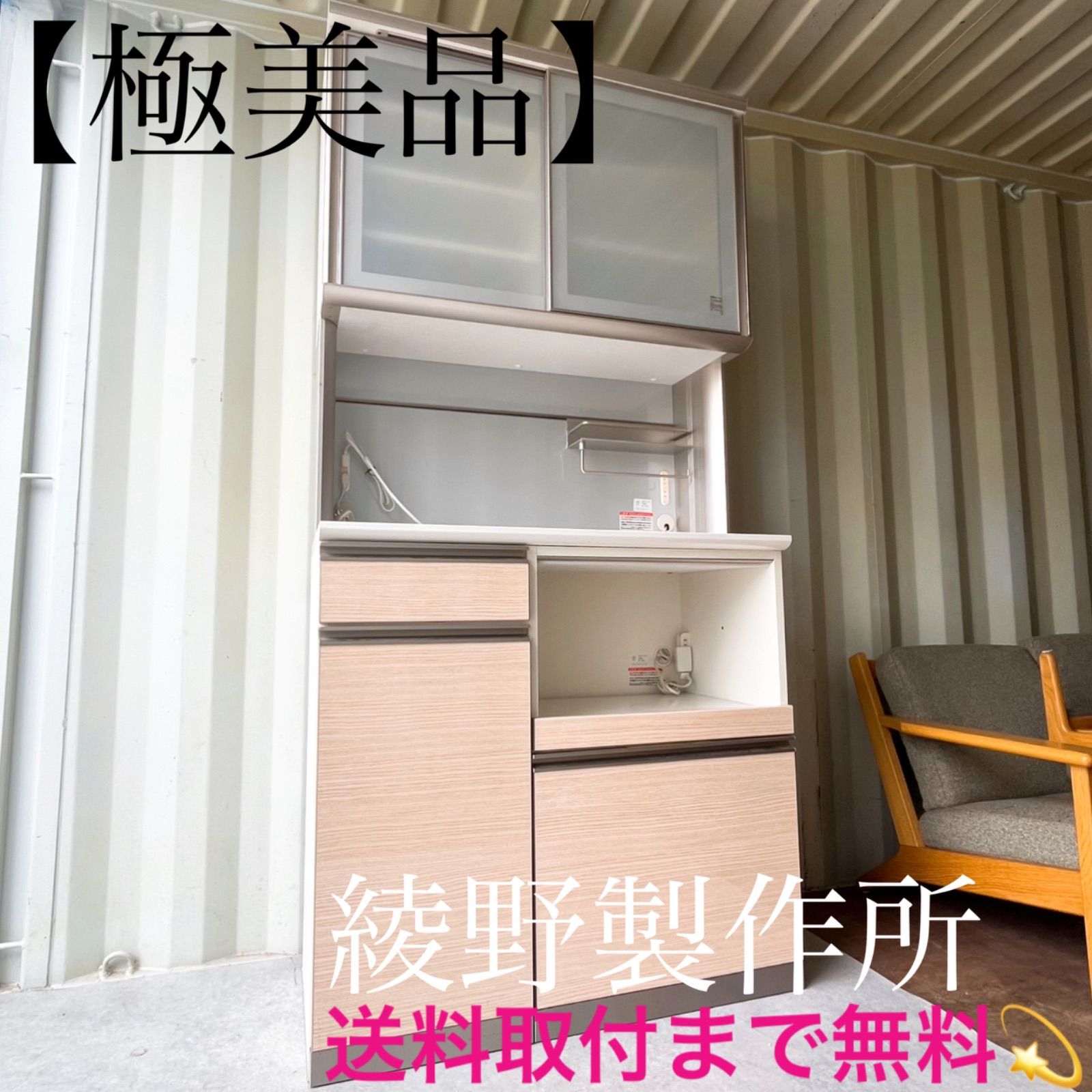 A2D66□karimoku カリモク コロニアル コーナーボード キャビネット