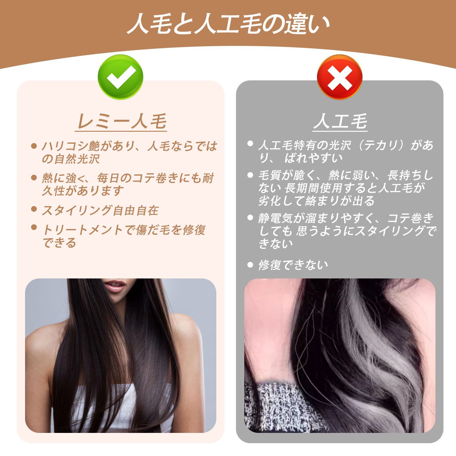 シールエクステ レミー人毛100%　9A20枚＋13番20枚 楽天市場】【summer＊SALE】シールエクステ 52cm40本分(80P