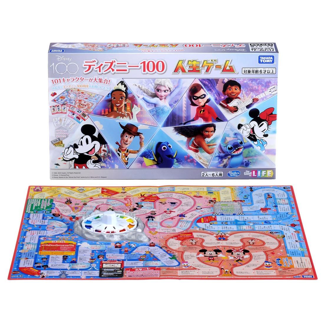 人生ゲーム : ディズニー100 おもちゃ ディズニー100人生ゲーム｜商品情報｜人生ゲーム｜タカラトミー タカラトミー ディズニー創立100周年、100以上の人気キャラが登場する人生ゲーム 全101のキャラクター達と一緒に冒険！タカラトミー The 通販 タカラトミー、ディズニー100がテーマの玩具「ディズニー100 ディズニー１００、人生ゲームをやってみた！Disney ディズニー好きにはたまらない！１００周年でキャラクター大集合の人生 Game of ディズニーの世界をめぐってマジカルポイントを集める「ディズニー100