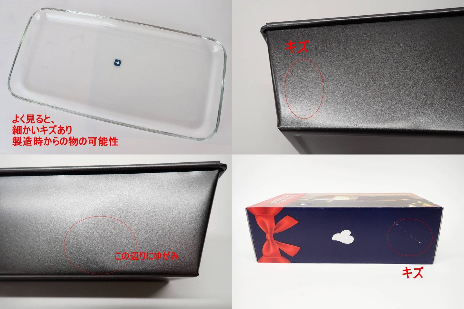 Leonardo レオナルド ケーキプレートD32cm＆ベーキングモールド 焼き型