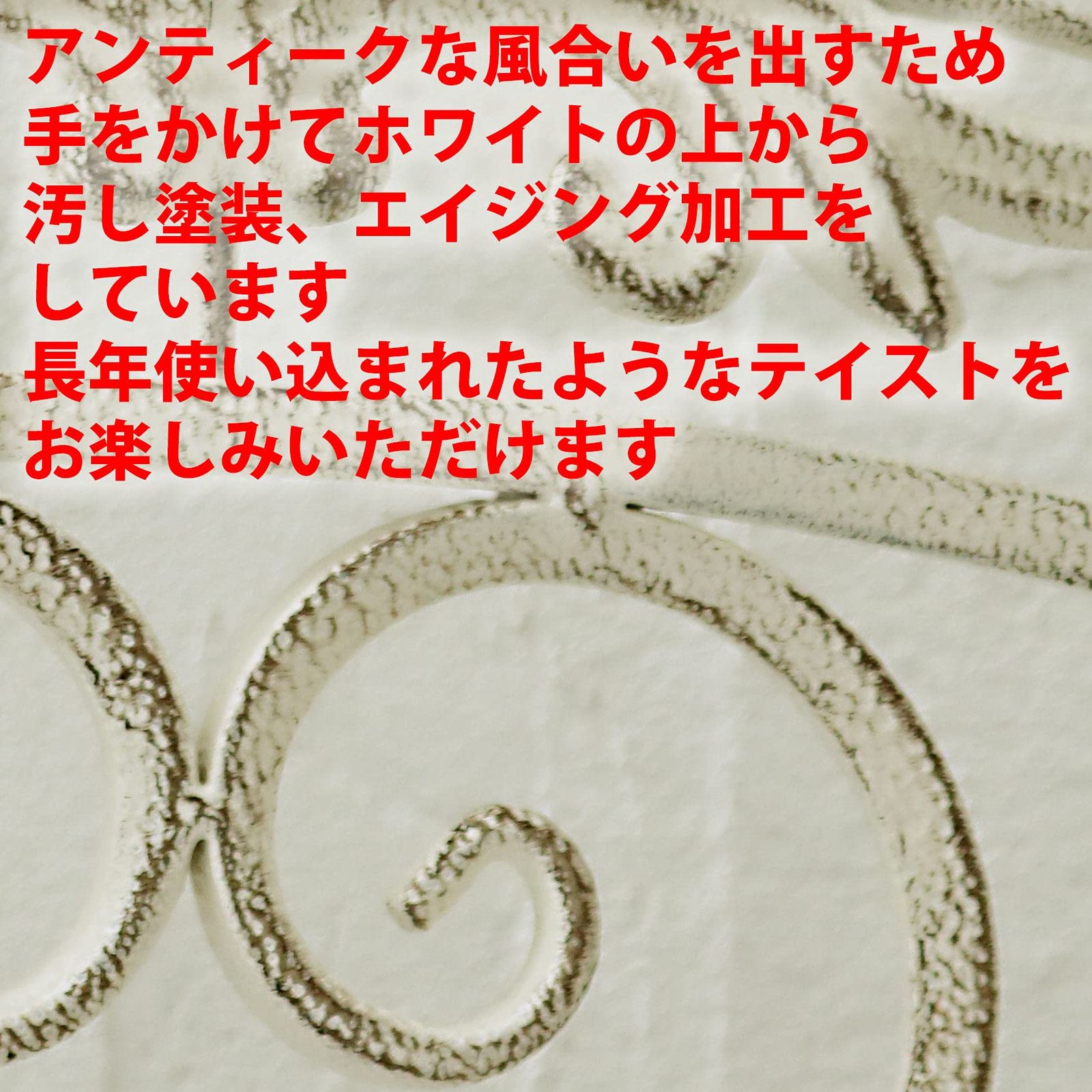 ラウンド ネコ脚 幅55cm×奥行47cm×高さ53cm フラワースタンド アンティークホワイト アイアン SS-SPL-6634-WHT ガーデンガーデン