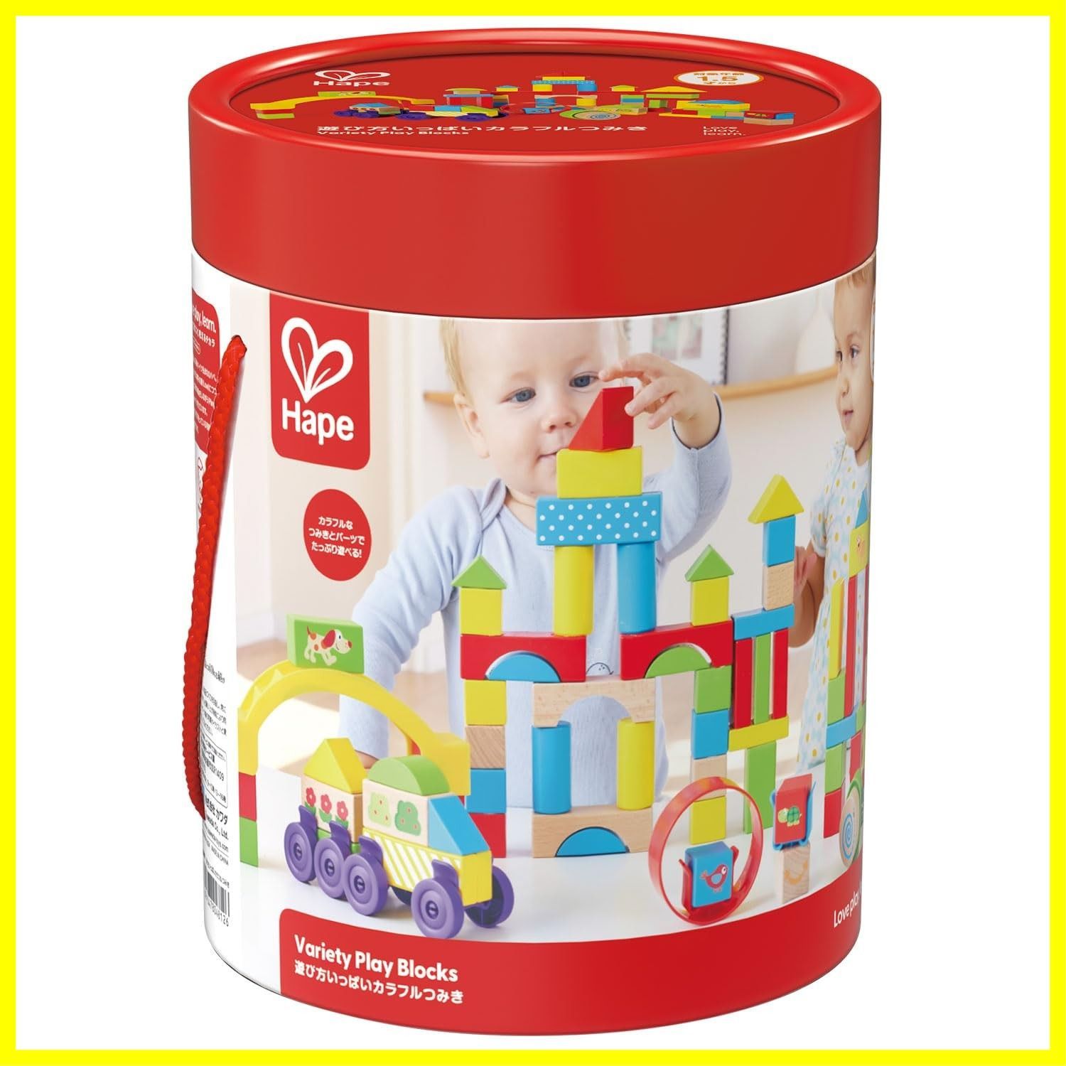 Hape(ハペ) 遊び方いっぱいカラフルつみき 1.5才以上 木製