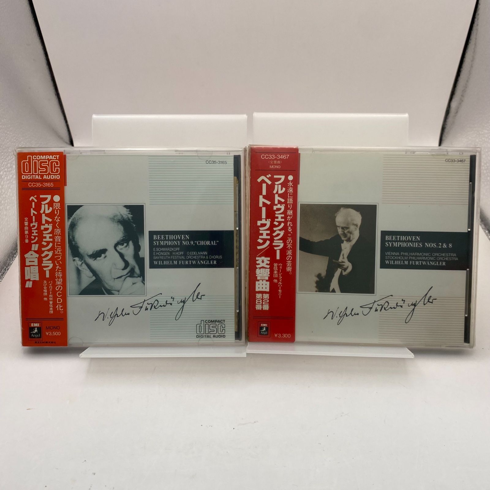 CD [UHQCD][CD [初回生産限定] フルトヴェングラー協会」その他 中古