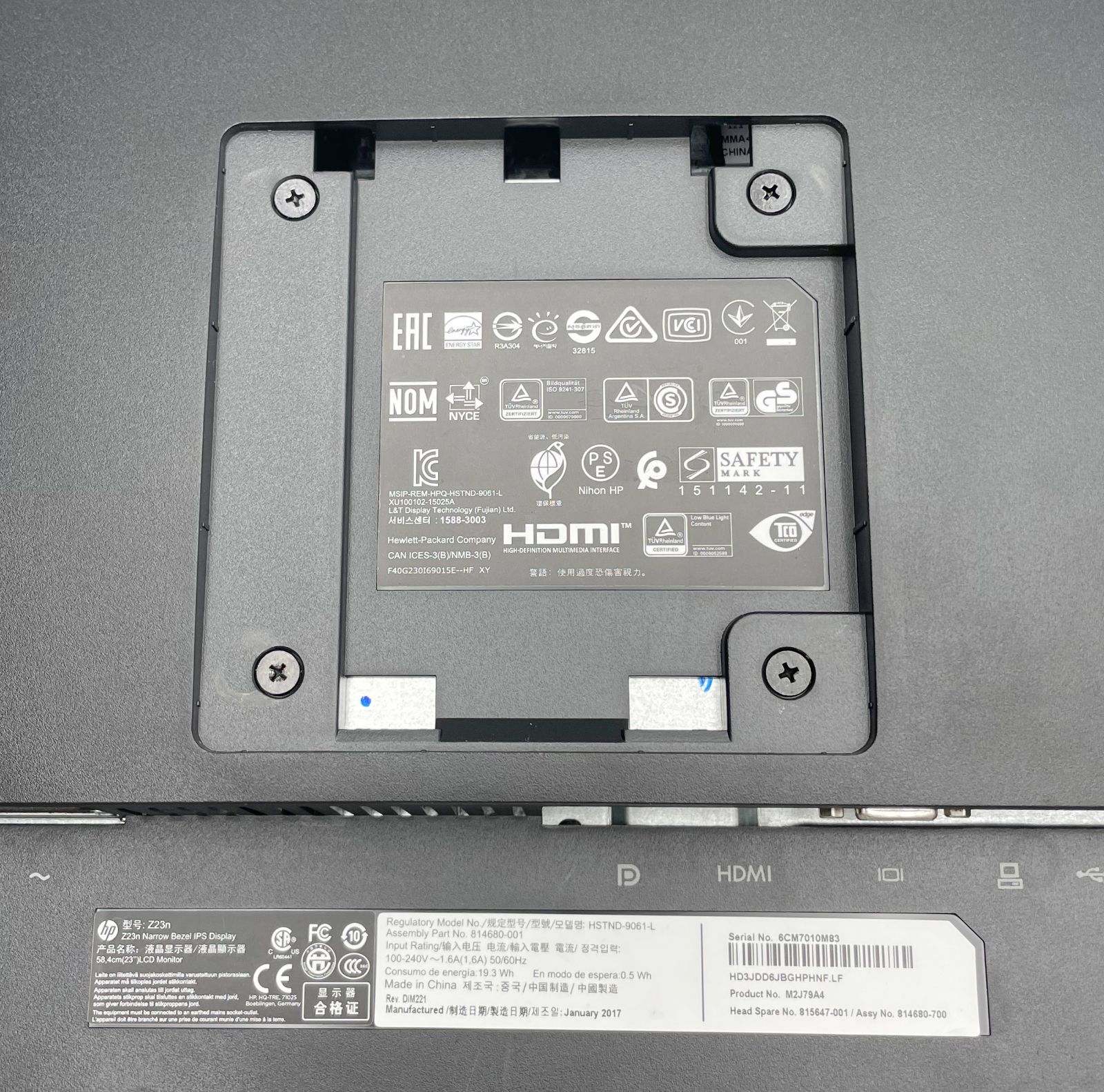 HP Z23n IPSディスプレイ HDMI DP VGA 1920ｘ1080 23インチ - 中古 ...