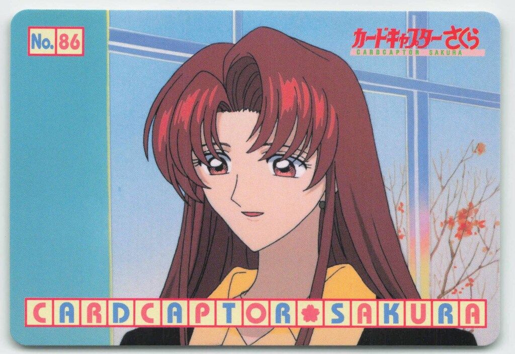 〈アマダ〉カードキャプターさくら　PP 2弾　ノーマルカード No.55〜90 アマダ〉カードキャプターさくら PP 2弾 ノーマルカード No.55