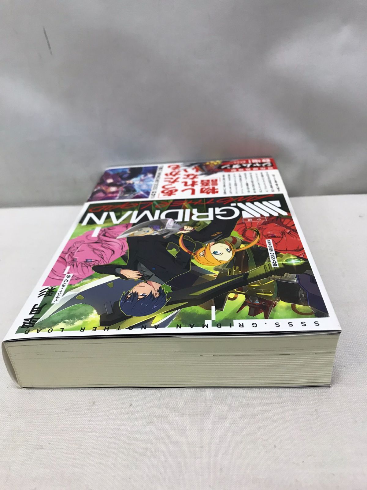 ssss.gridman スターターブック C94限定 SSSS.GRIDMAN スターター
