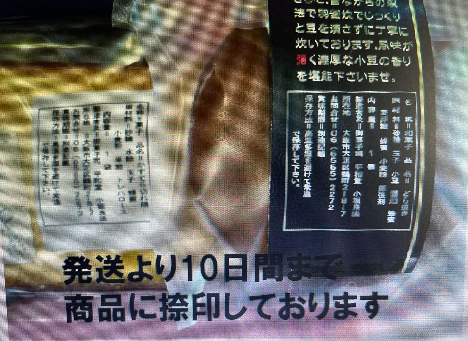 ゴールデンコンビ 大納言どら焼き3個  カステラ切れはし1本-8