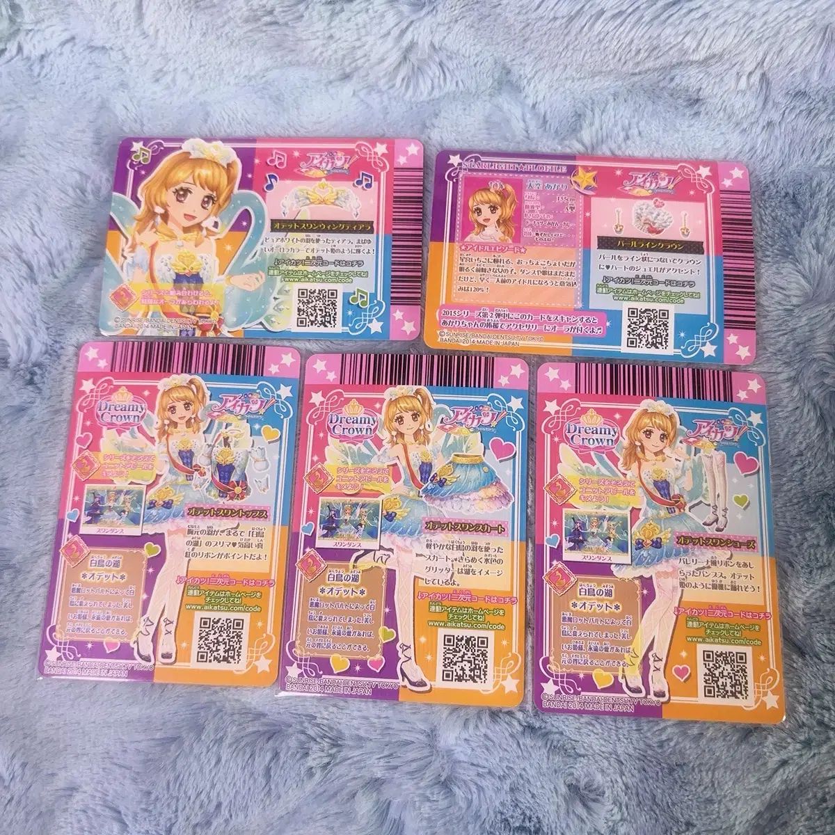 サインアクセサリー