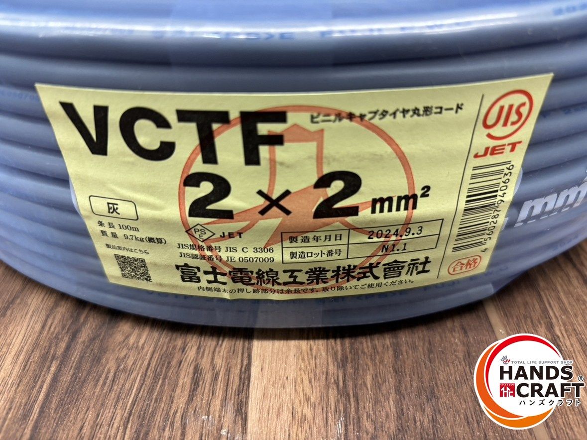 9.7kg