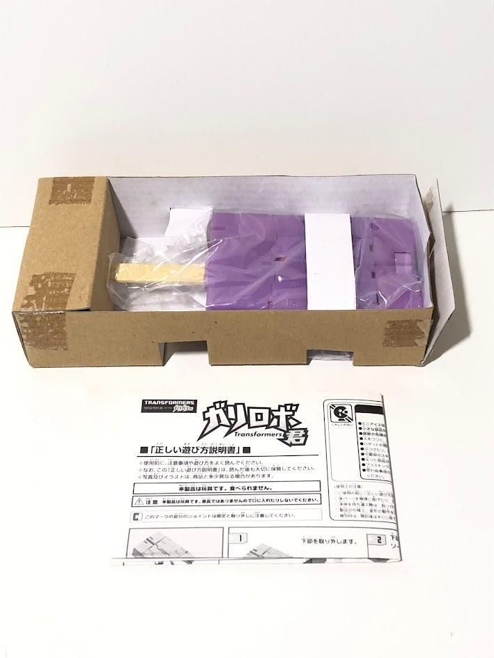 タカラトミー ガリロボ君 グレープ トランスフォーマー