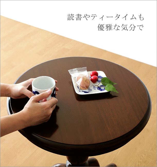 サイドテーブル 丸 木製 アンティーク おしゃれ 無垢材 カフェテーブル 