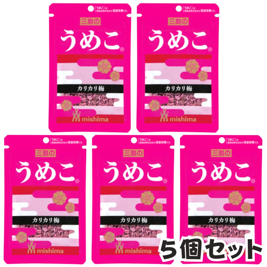 三島食品 うめこ ふりかけ 5個セット - メルカリ