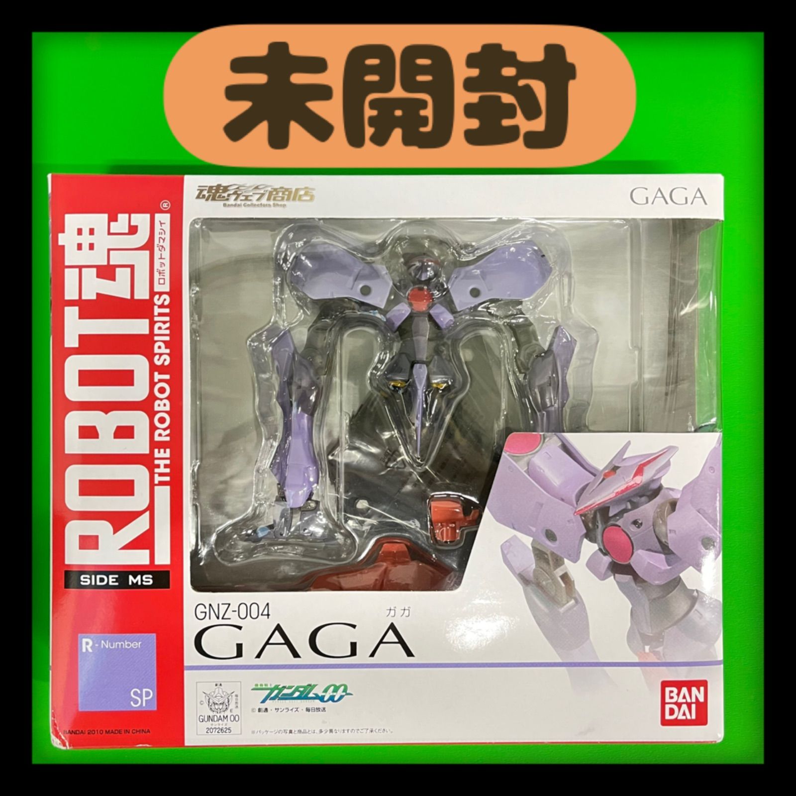 BANDAI - ダブルオーガンダム★GN-００００★フィギュア★ROBOT魂★激レアな保存状態 未開封】ロボット魂 ガガ GNZ-004 機動戦士ガンダムダブルオー