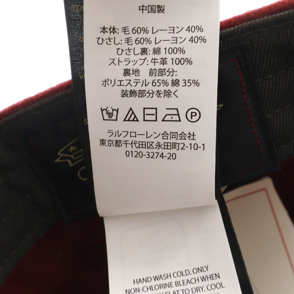 ウールブレンド