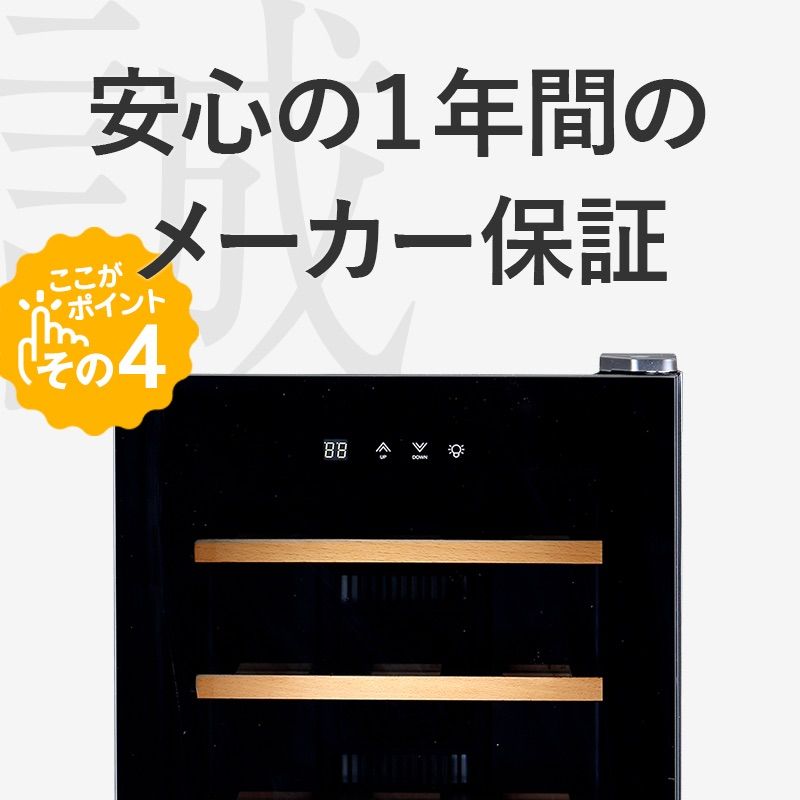 18ボトル BWCー018PSコンパクトモデル ペルチェ式 PlusQ 18ボトル BWC-018PS(W) | ワインセラー PlusQ（プラスキュー