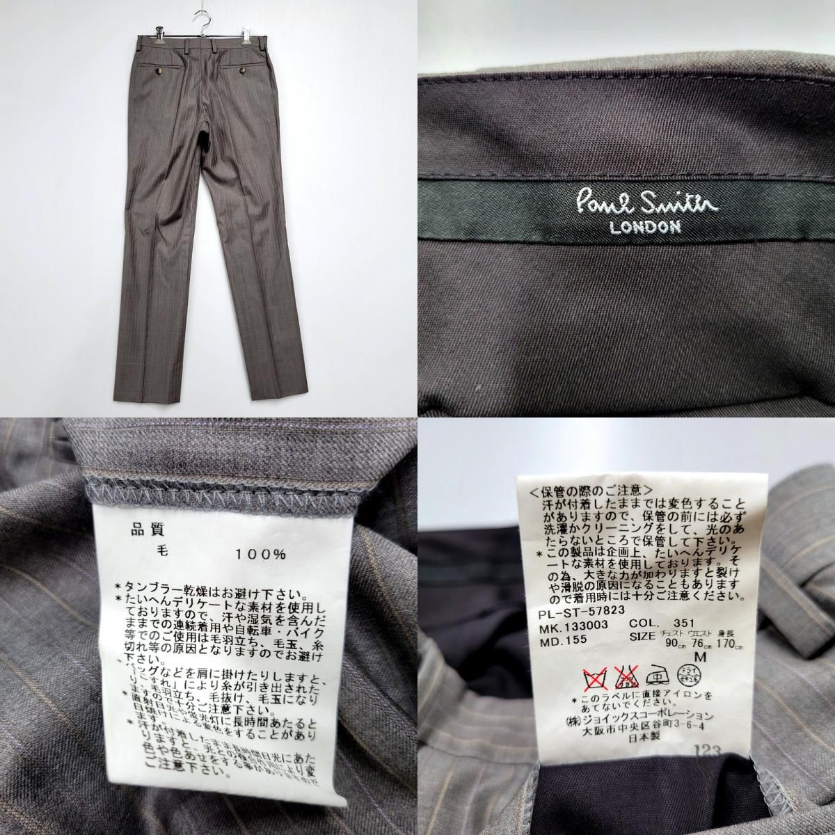STRIPE 2P