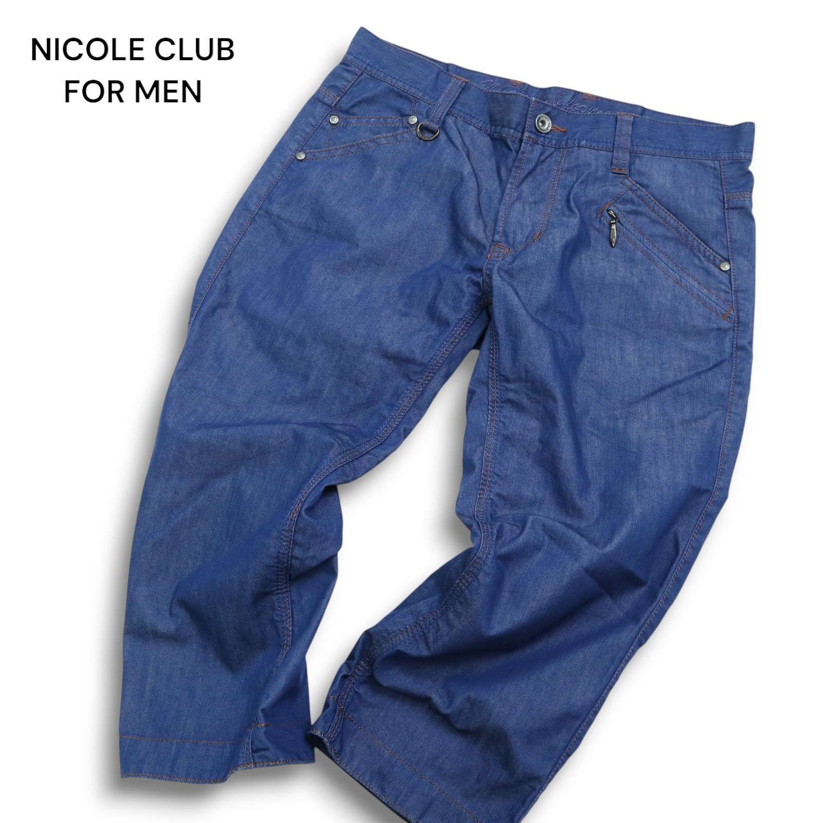 NICOLE CLUB FOR MEN ニコルクラブ フォーメン 春夏 ストレッチ 
