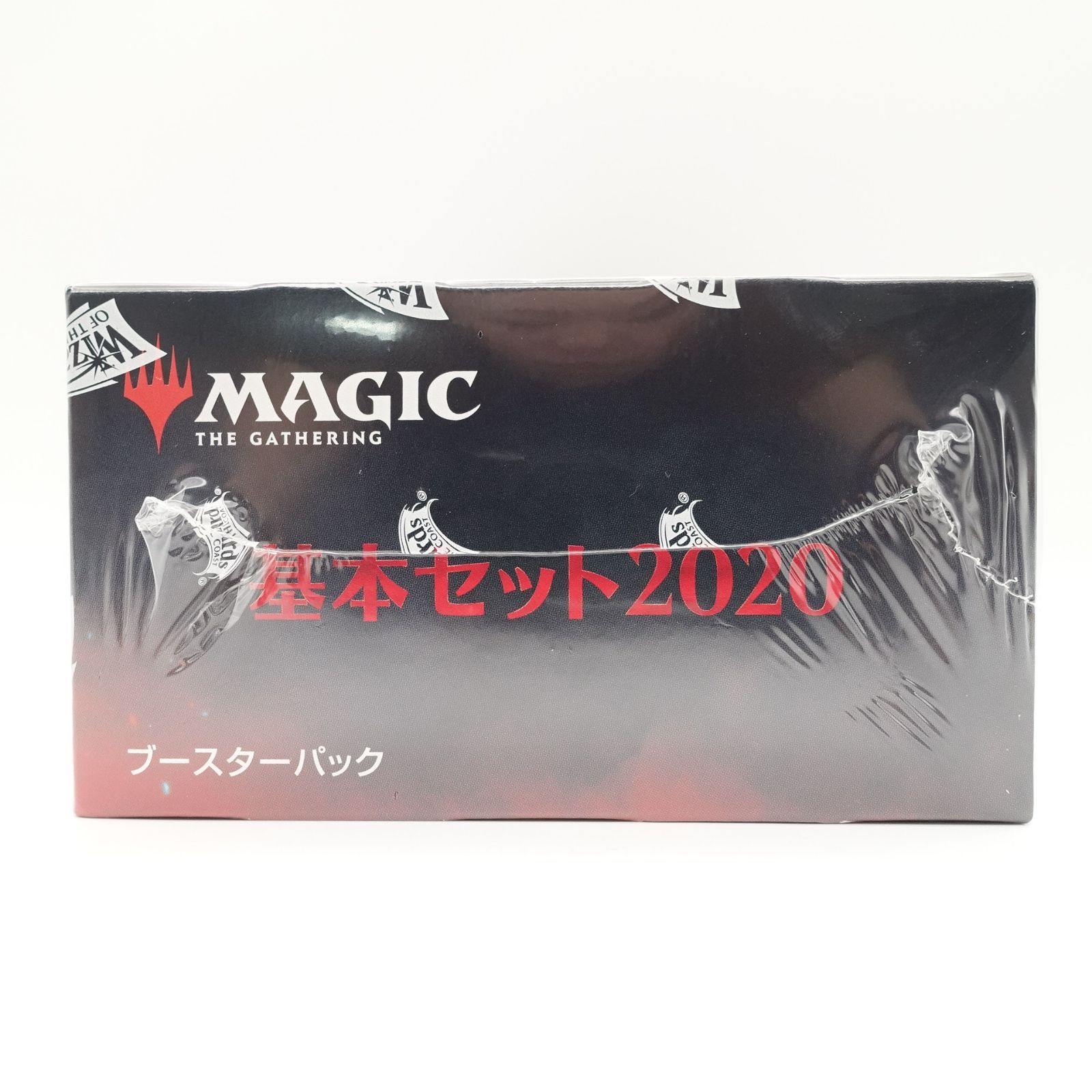 MTG 基本セット2020 ブースターパック 日本語版 マジック・ザ 