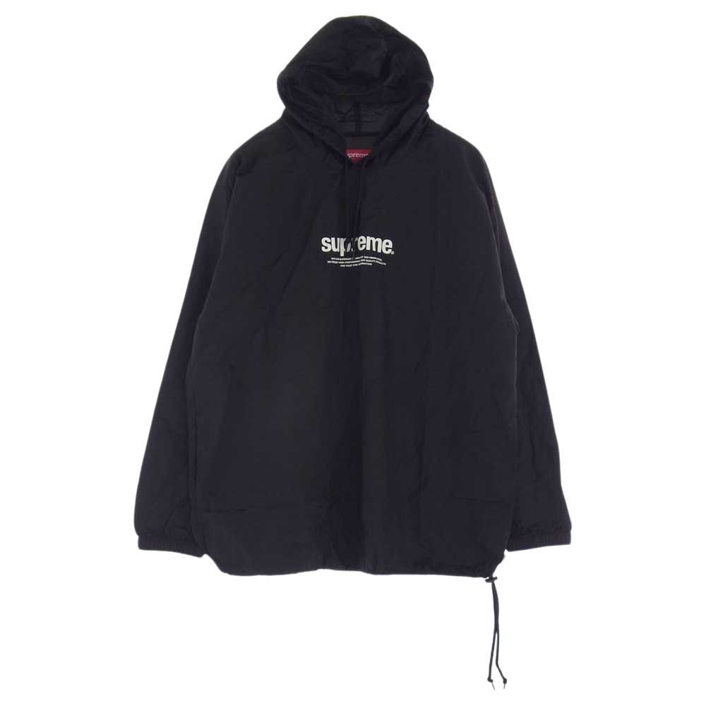 Supreme シュプリーム パーカー 16SS Nylon Packable Poncho
