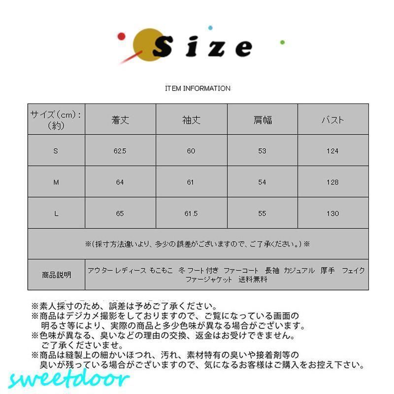フート付き