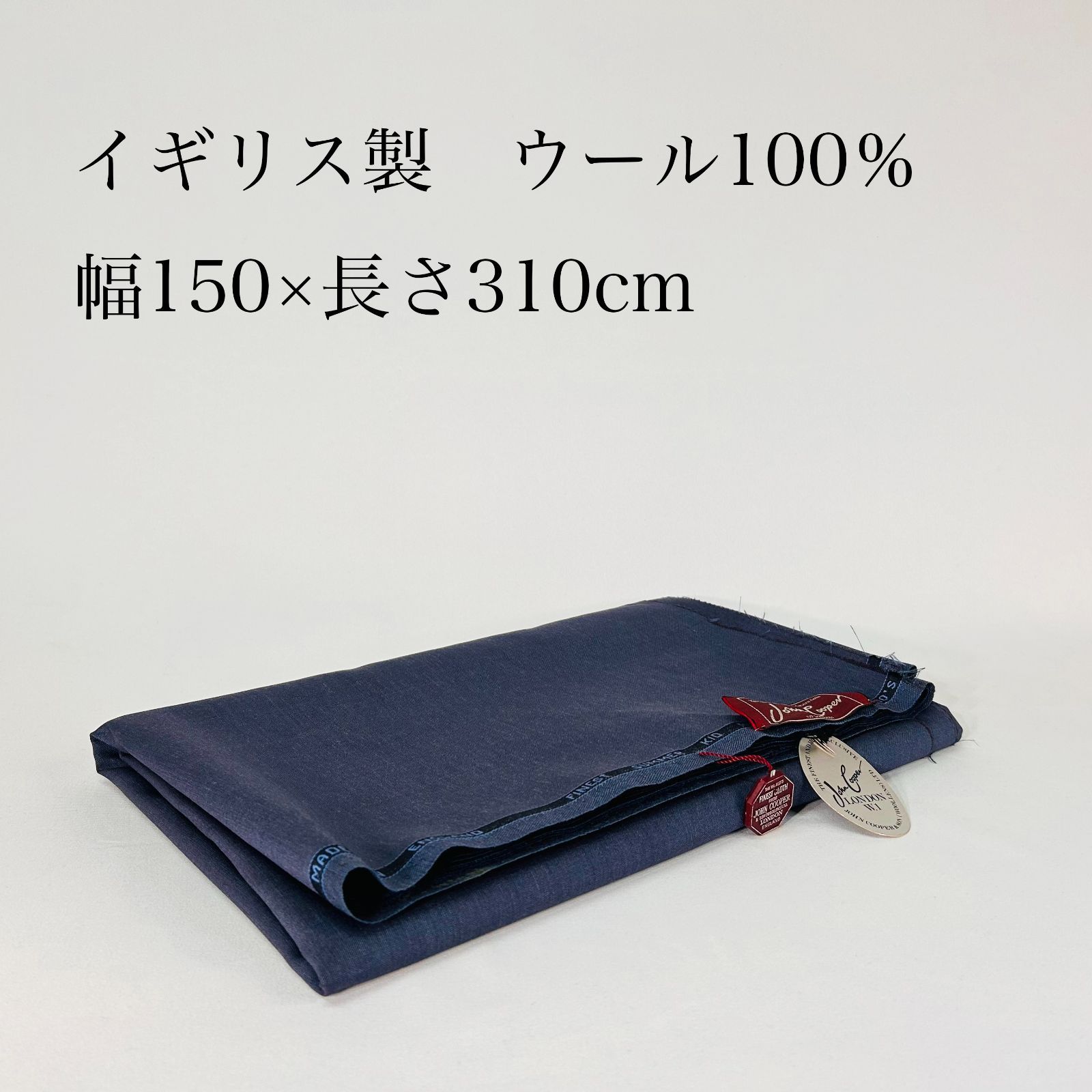りんりんご様専用】イギリス製 高級スーツ生地 スーパー100