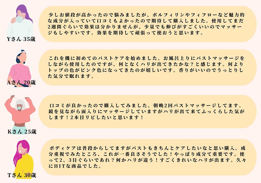 クリーム