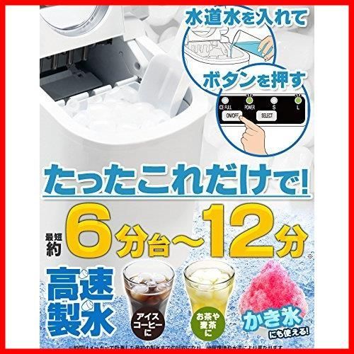 自動製氷機 氷