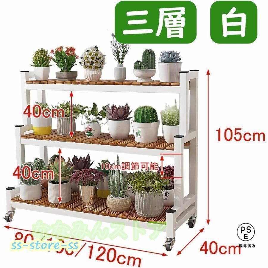 地中海 プランタースタンド 赤 フラワーベース 木製 花台 植物棚 ラック 地中海 プランタースタンド 赤 フラワーベース 木製 花台 植物棚