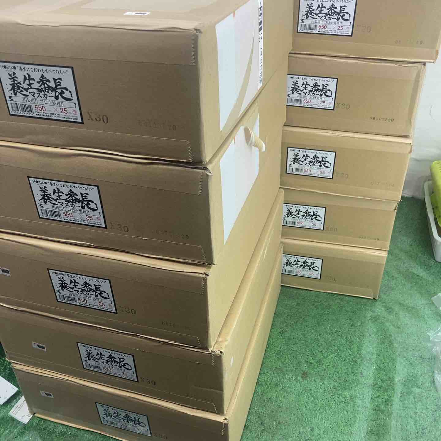 送料無料 ♥品 養生番長マスカー 550mm×25ｍ 1箱30巻×10箱セット