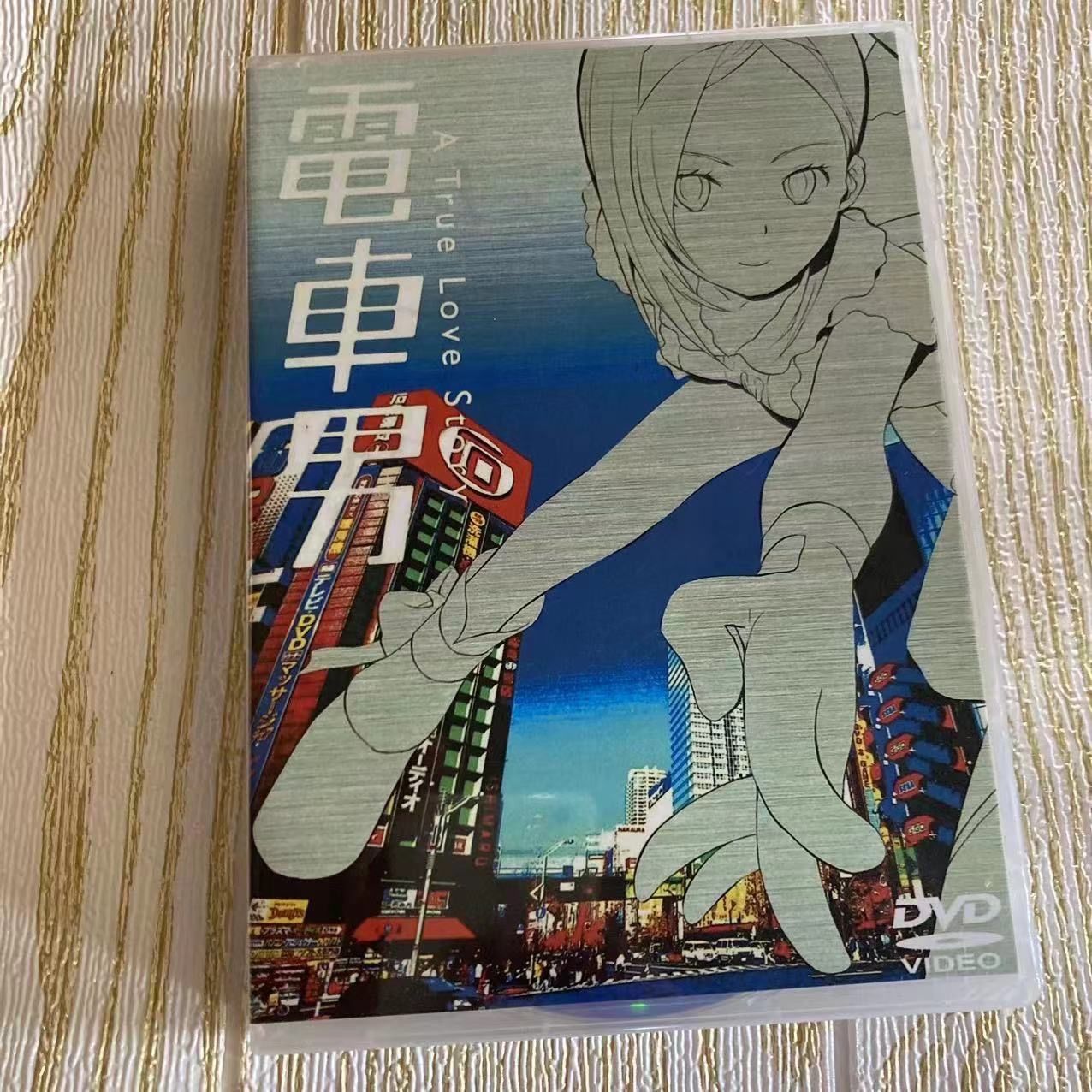 希少】【未開封】 電車男 DVD-BOX希少品 - メルカリ