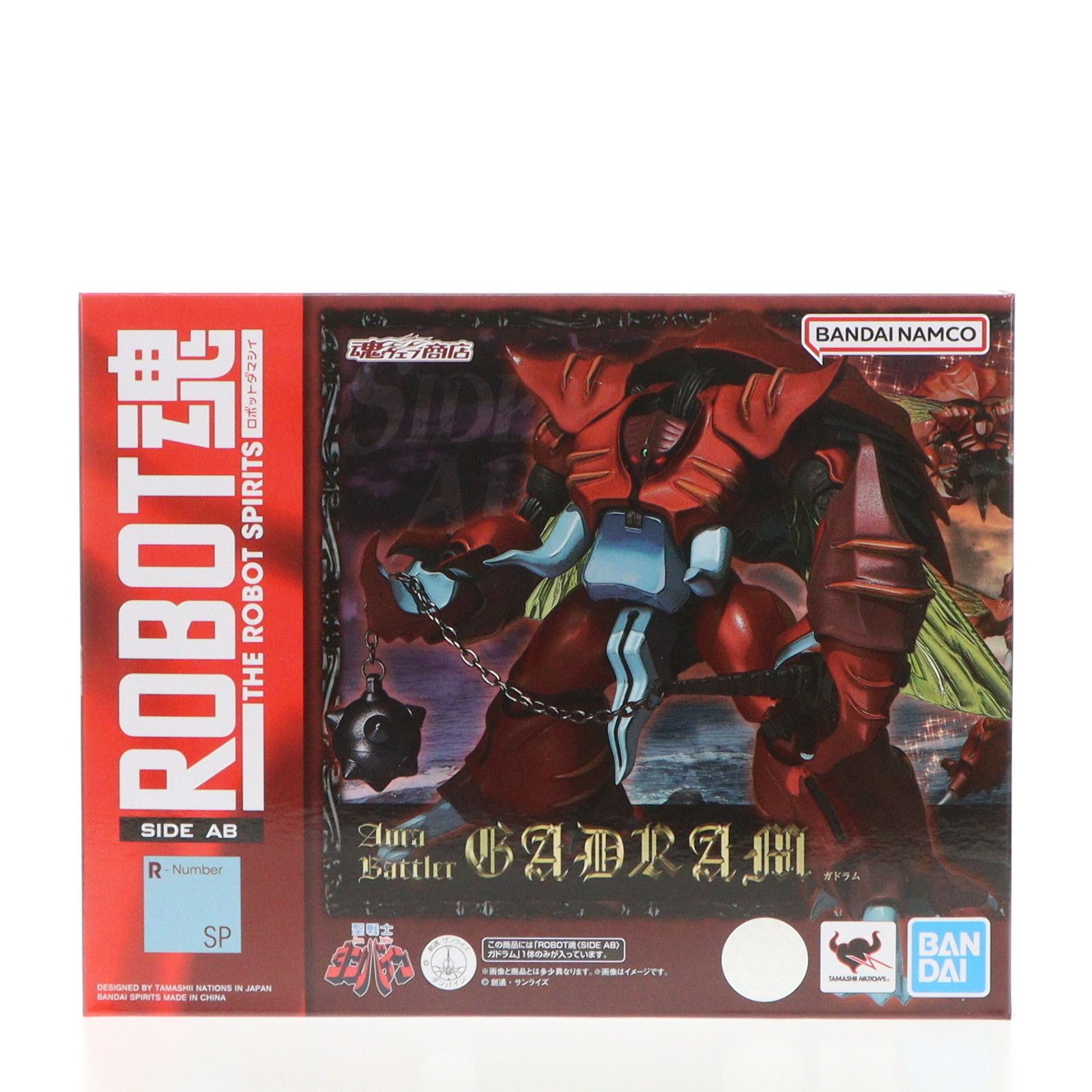 魂ウェブ商店限定 ROBOT魂(SIDE AB) ガドラム 聖戦士ダンバイン