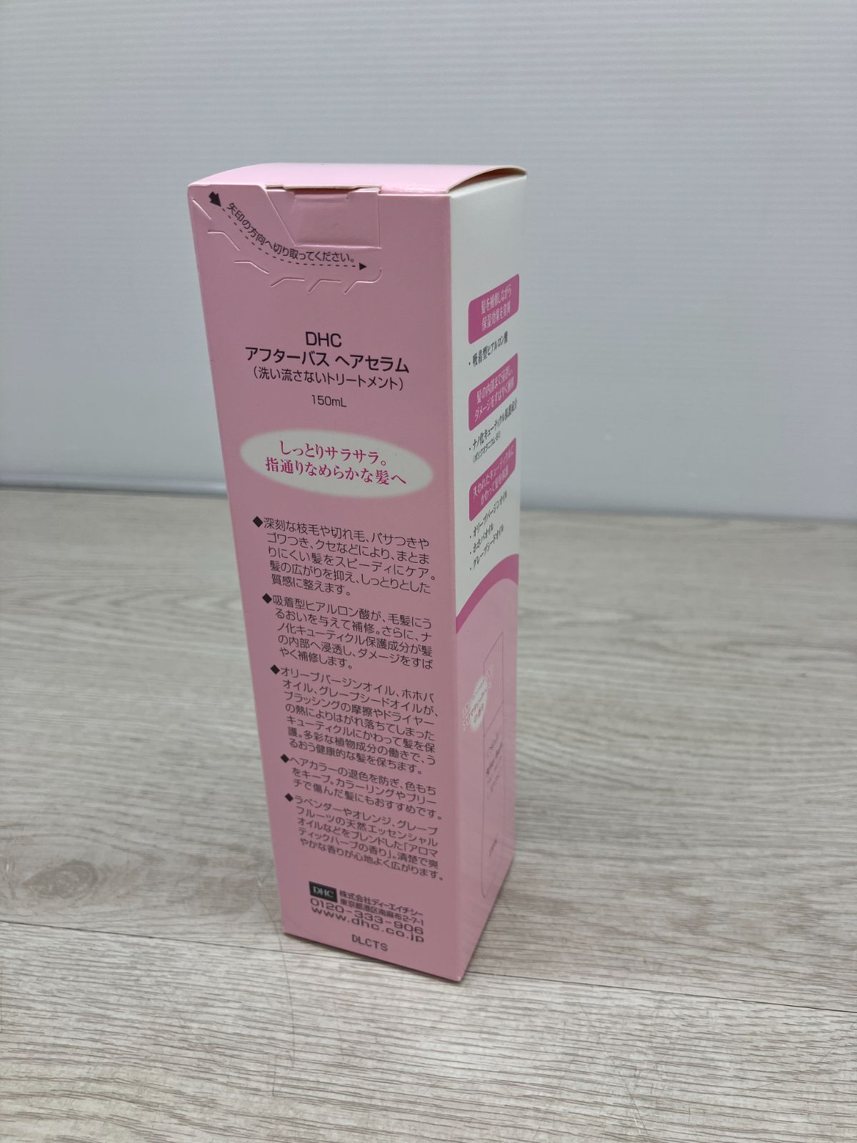 DHC化粧品セット C