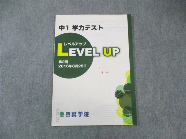 2025年最新】京葉学院 テキストの人気アイテム - メルカリ