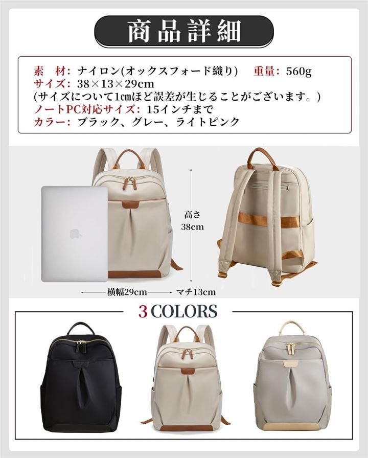 【美品】リュック　ビジネス　お出かけ　フォーマル　PC収納 楽天市場】メンズ リュック 大容量 フォーマルリュック PC収納