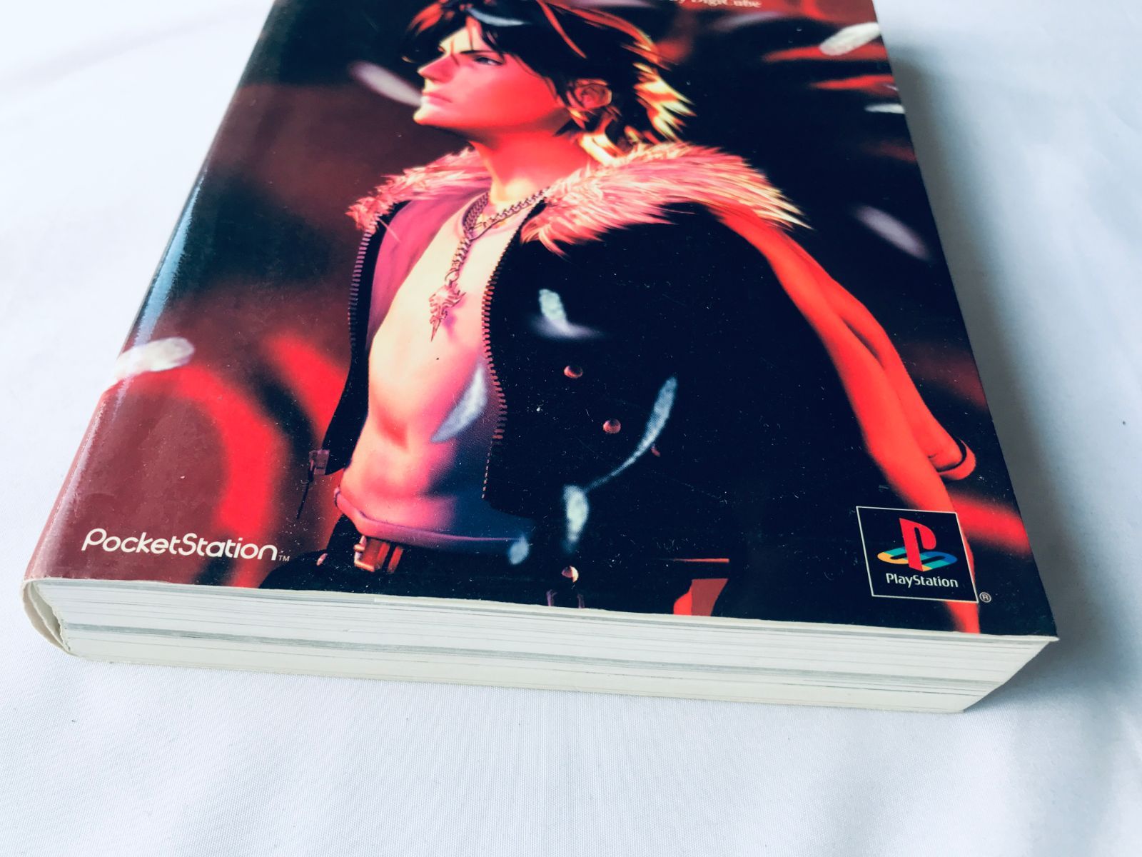 ファイナルファンタジーVIII 8 アルティマニア ガイド PS 攻略本