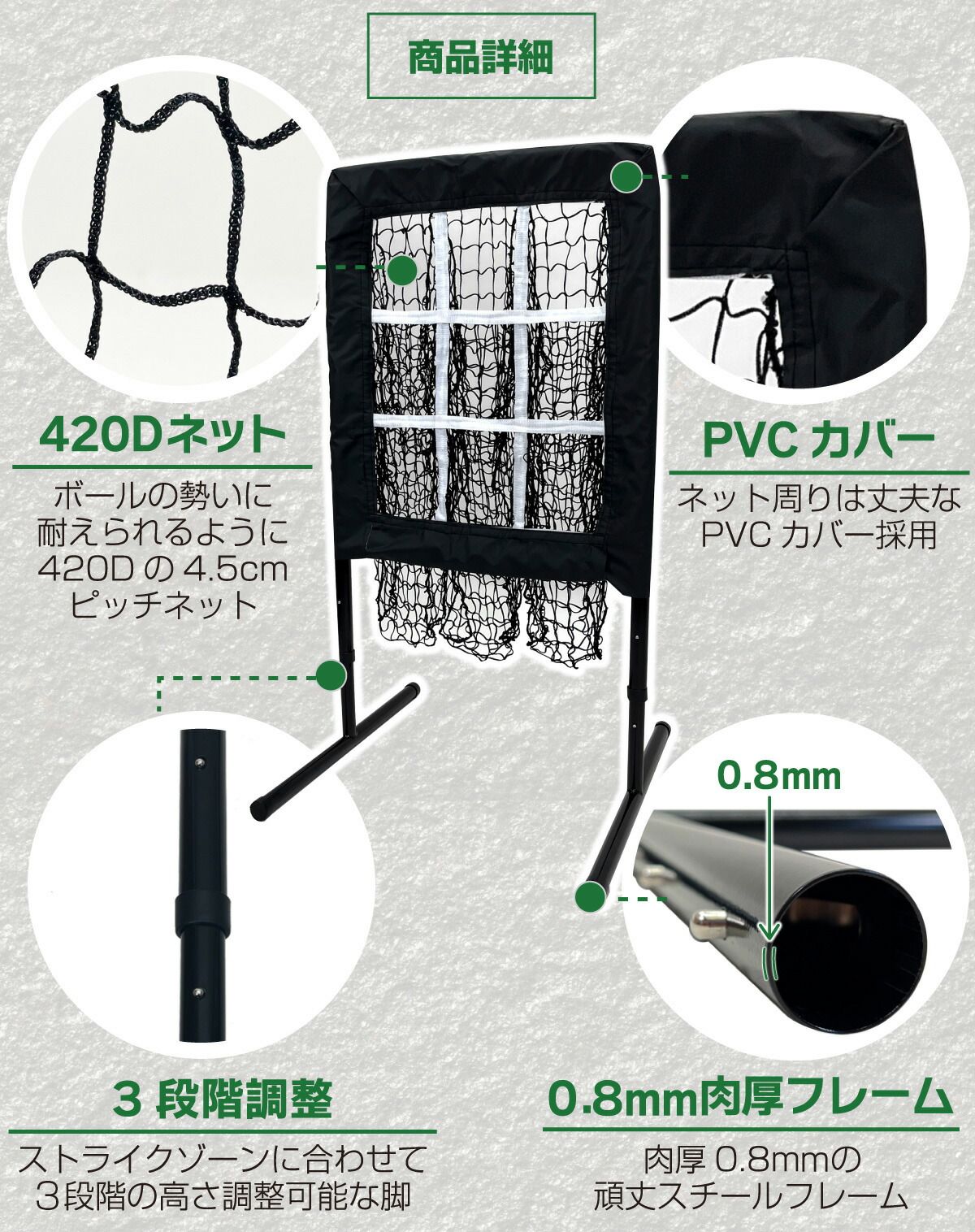 持ち運び 硬式