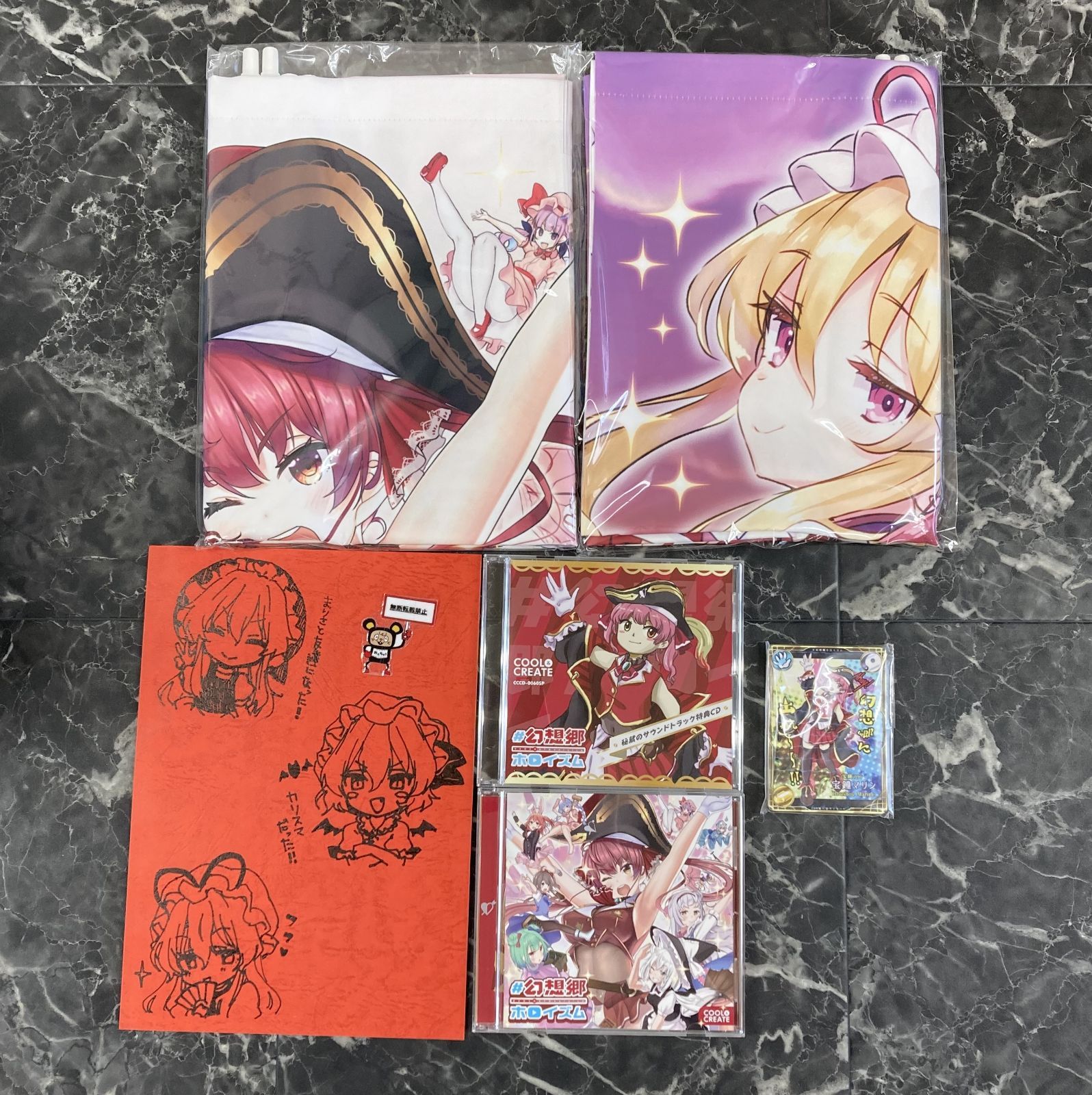 宝鐘マリン/幻想郷ホロイズム/宝鐘マリン秘蔵の極上お宝BOX限定版/新品未開封 Amazon | #幻想郷ホロイズム 宝鐘マリン秘蔵の極上お宝BOX限定版