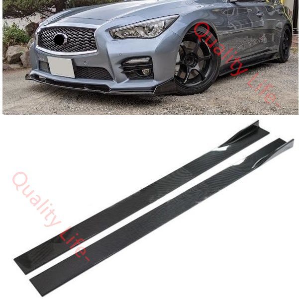 日産 V37 スカイライン カーボン調 サイドステップ サイドスカート エアロ スポイラー 400R RV37 HV37