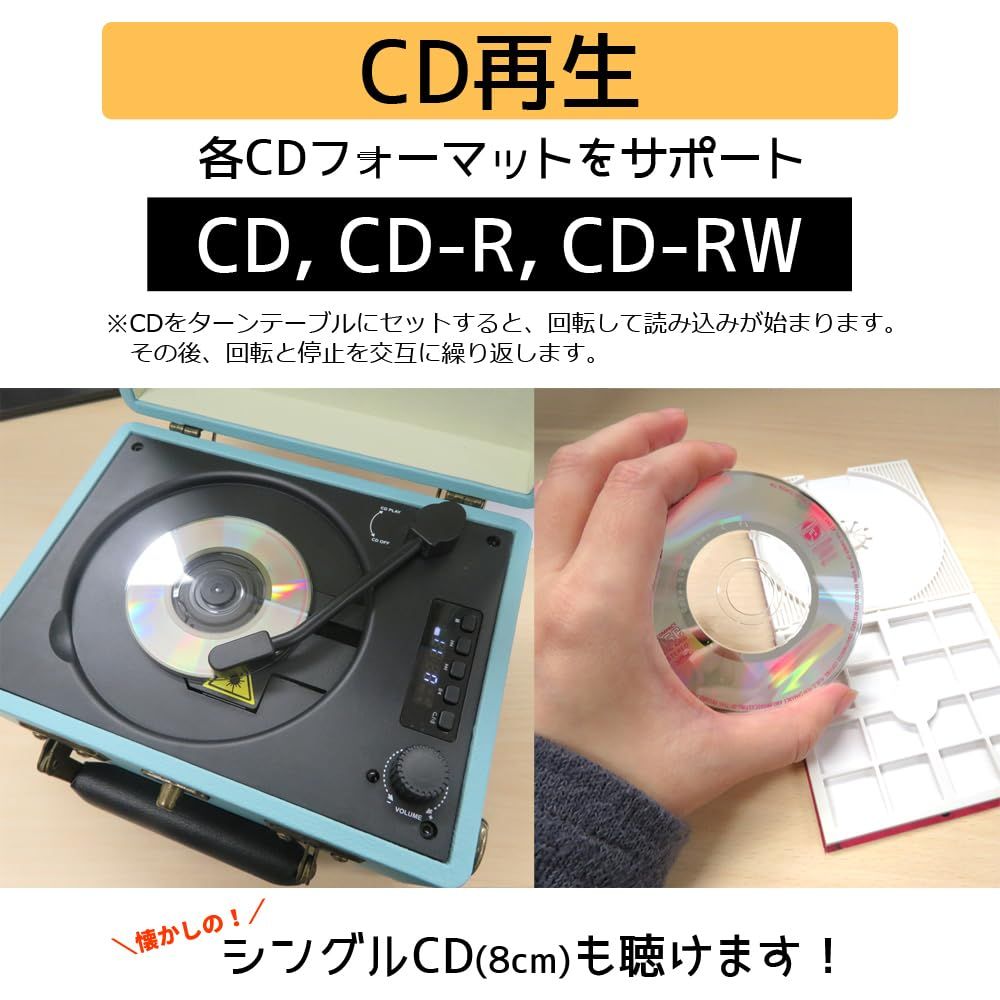 CICONIA レトロ型CDプレーヤー CCD-0010 ブラウン オレンジ ライトブルー Bluetooth送信受信 USB再生 AUXIN ライトブルー