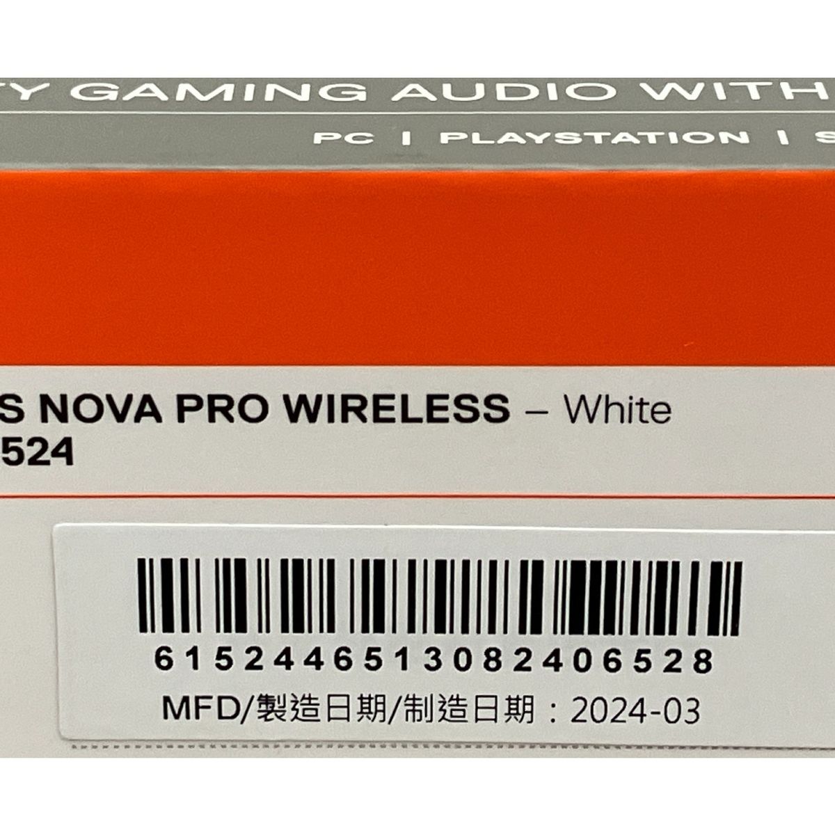 White ヘッドセット