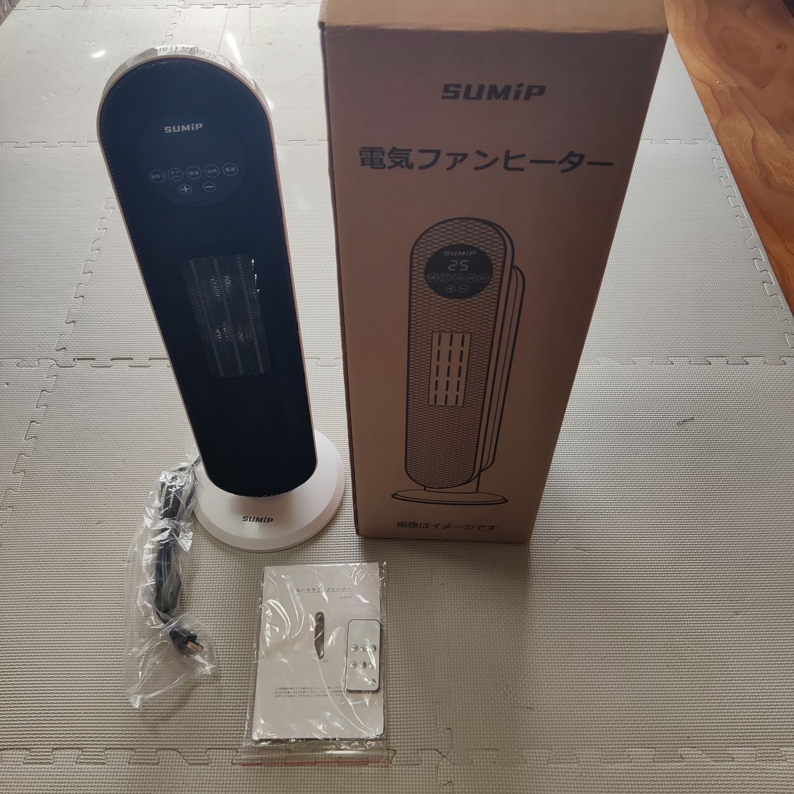 【1200W 1秒速暖】セラミックファンヒーター リモコン付 省エネ 首振り セラミックヒーター 自由温度調整 タイマ機能 リモコン付き ヒーター