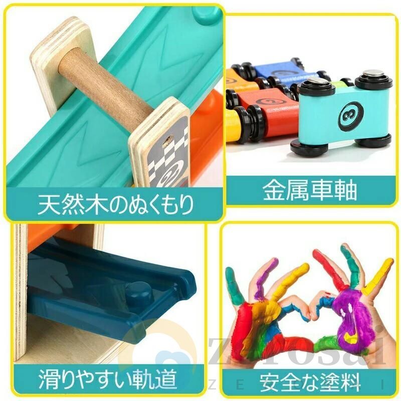 知育玩具 車のおもちゃ 木のおもちゃ くるくるスロープ 木製