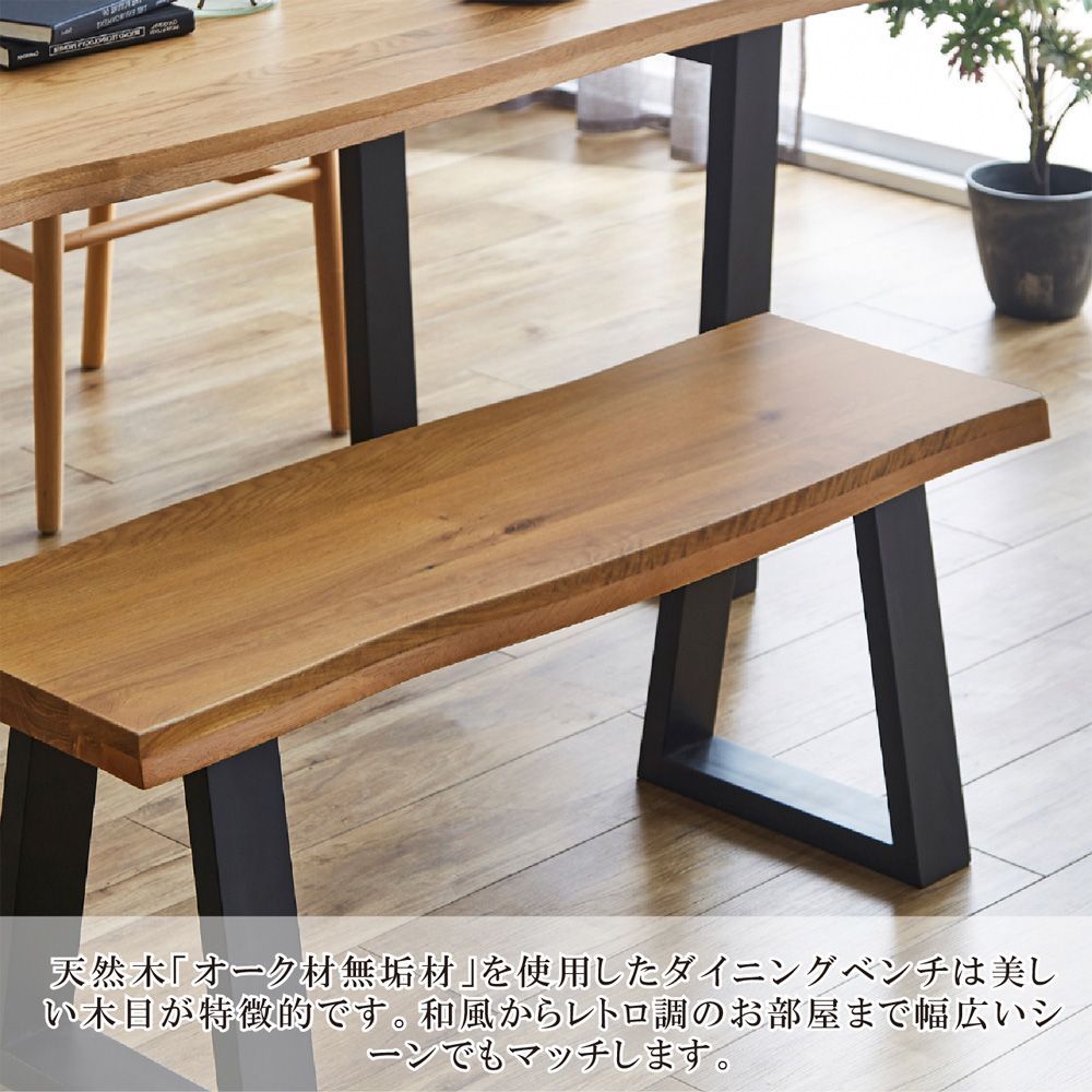 ダイニングテーブル チェア2脚