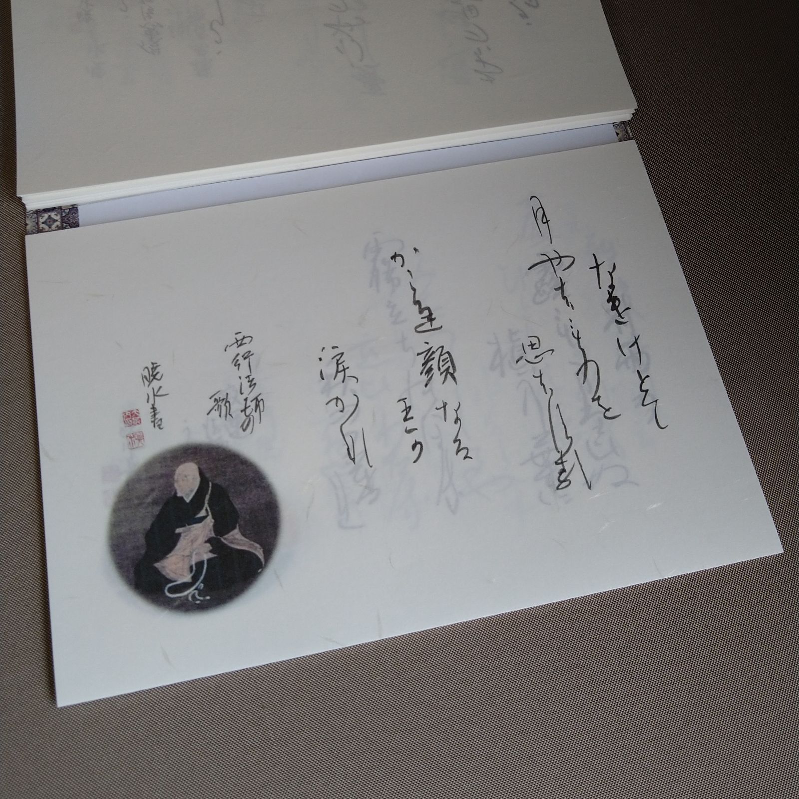 かな作品帖『百人一首』（A4サイズ和紙）Kana Calligraphy Workbook