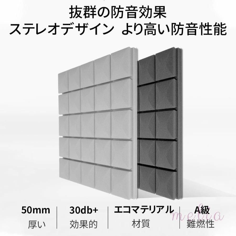 壁
